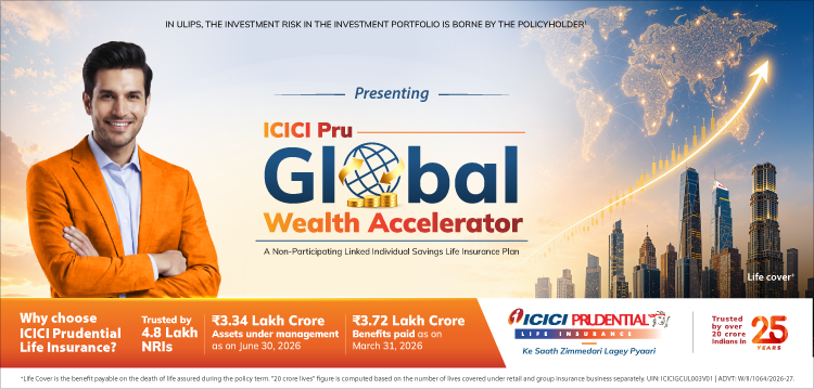 Gloabal Wealth Accelerator