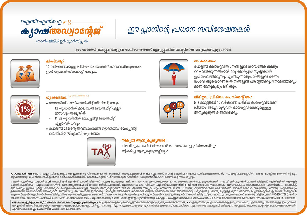 Regional Specialized Meteorological Centre Tropical Cyclones