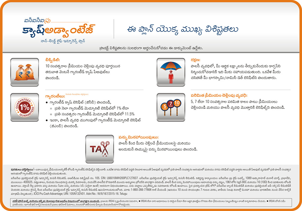 Life Insurance Plans Best Life Insurance Policies Online Icici Prulife